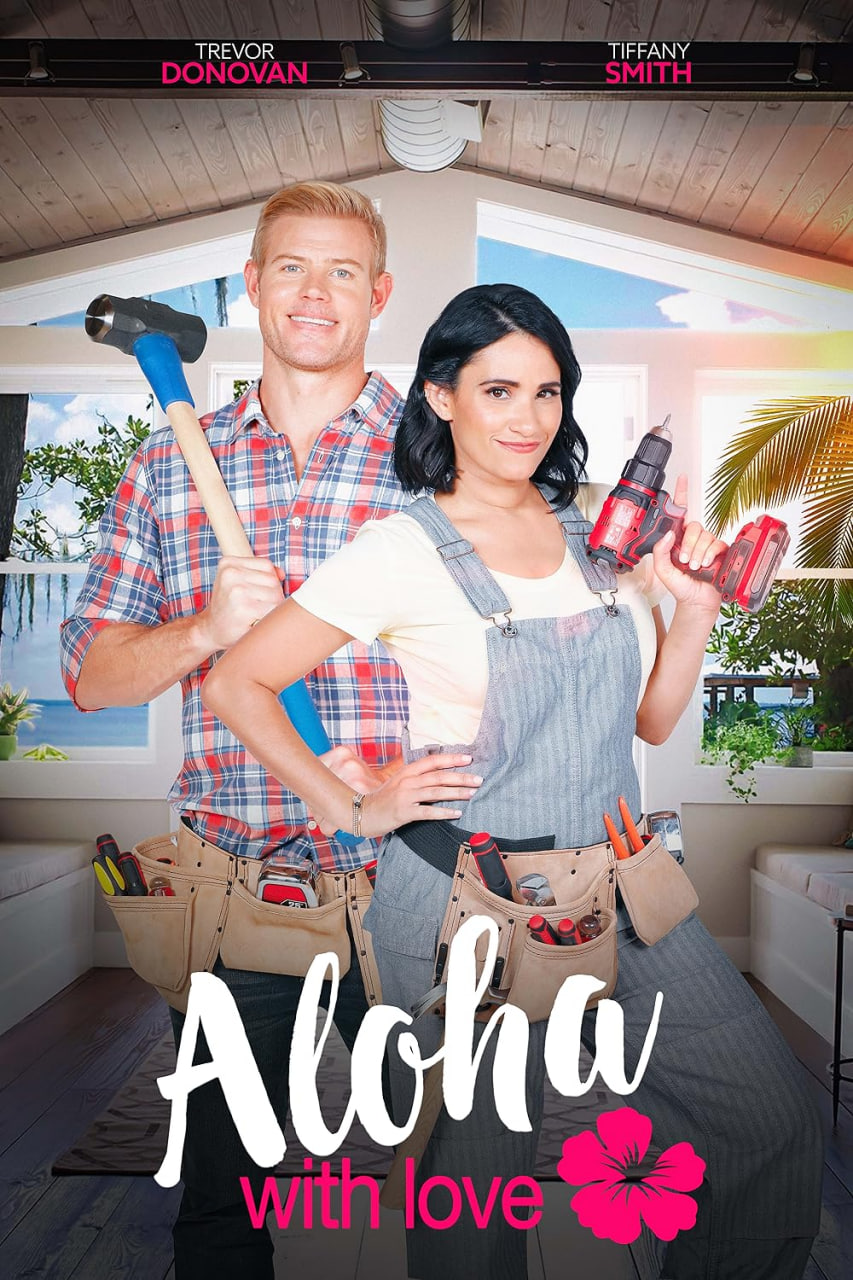 Aloha 爱 Aloha 爱